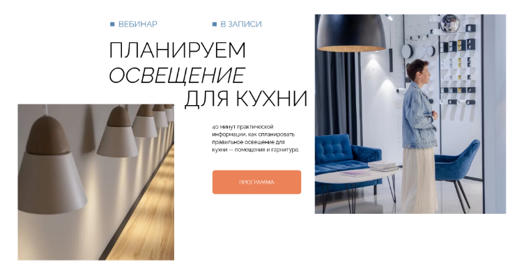 [Ольга Вайлапова] [easy.dom] Планируем освещение д_0.png